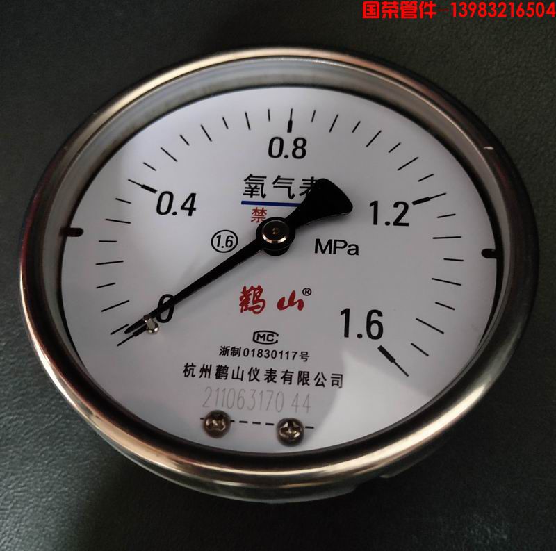 重庆鹳山电接点压力表、真空表、耐震压力表、不锈钢压力表、膜盒压力表、隔膜压力表等(图4)