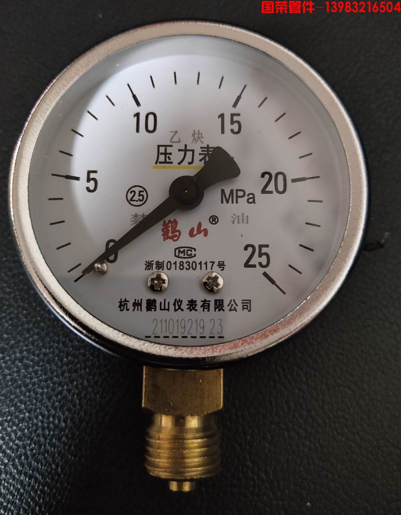 重庆鹳山电接点压力表、真空表、耐震压力表、不锈钢压力表、膜盒压力表、隔膜压力表等(图52)