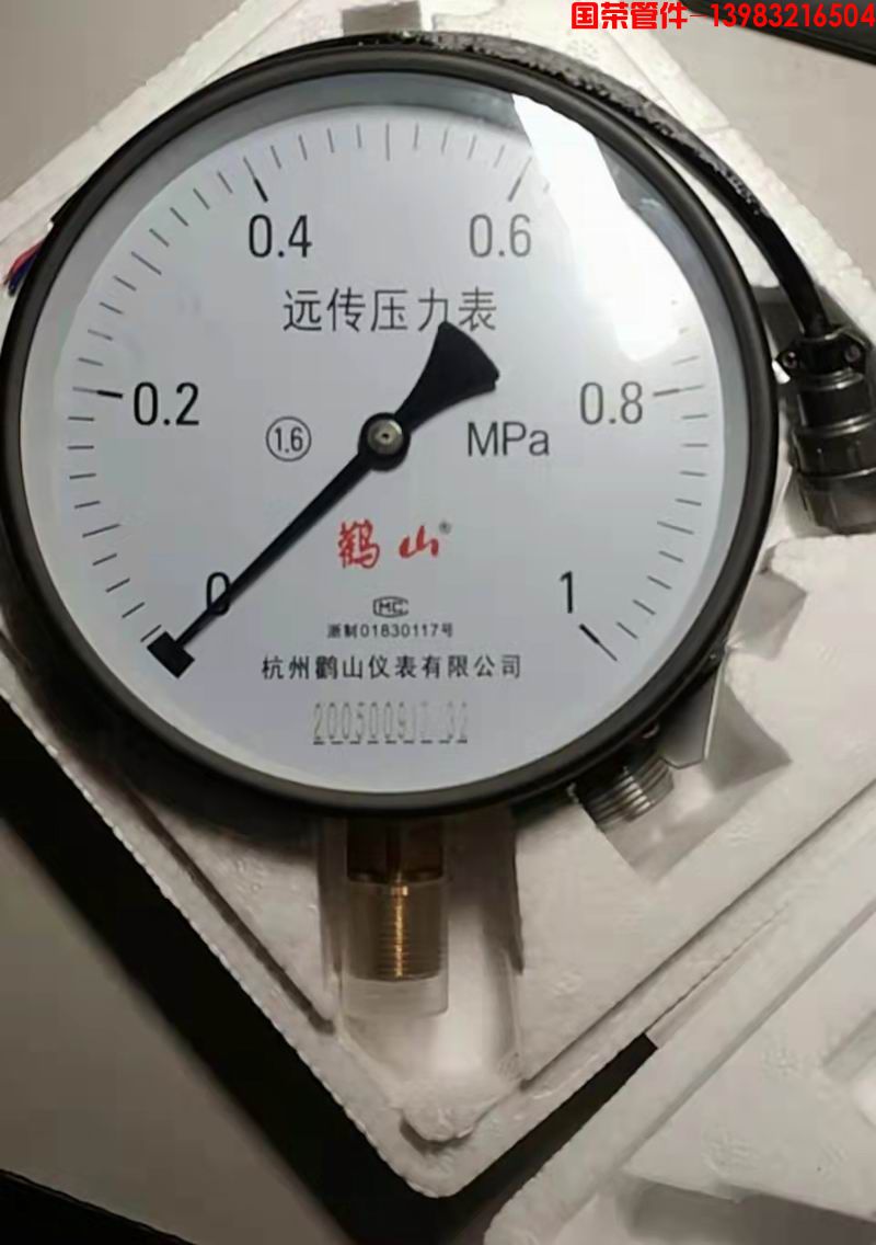 重庆鹳山电接点压力表、真空表、耐震压力表、不锈钢压力表、膜盒压力表、隔膜压力表等(图23)