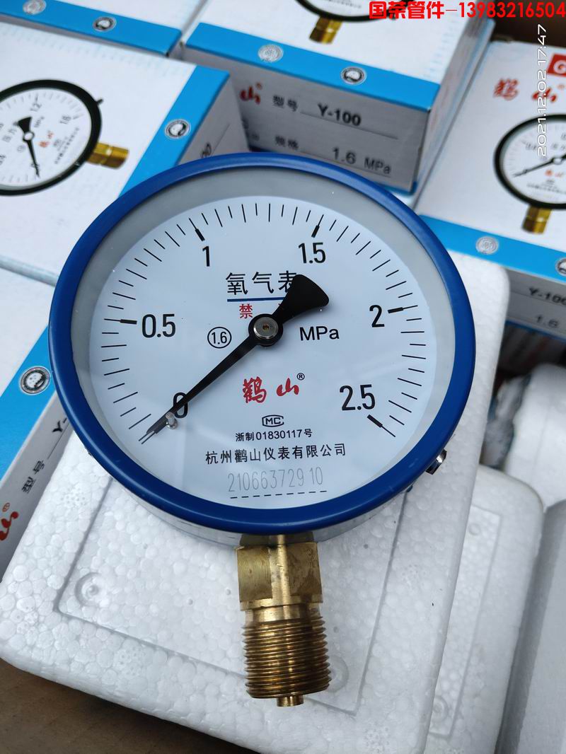 重庆鹳山电接点压力表、真空表、耐震压力表、不锈钢压力表、膜盒压力表、隔膜压力表等(图26)