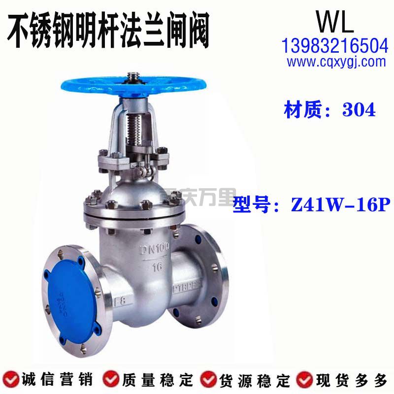 【干货】各种阀门基础知识学习认识了解、简单介绍、选型、怎么规范书写。