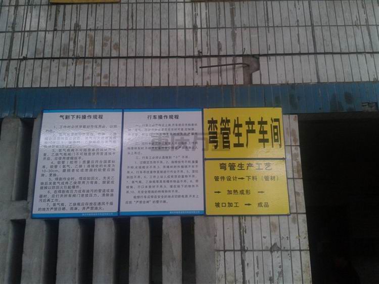 弯管机及模具