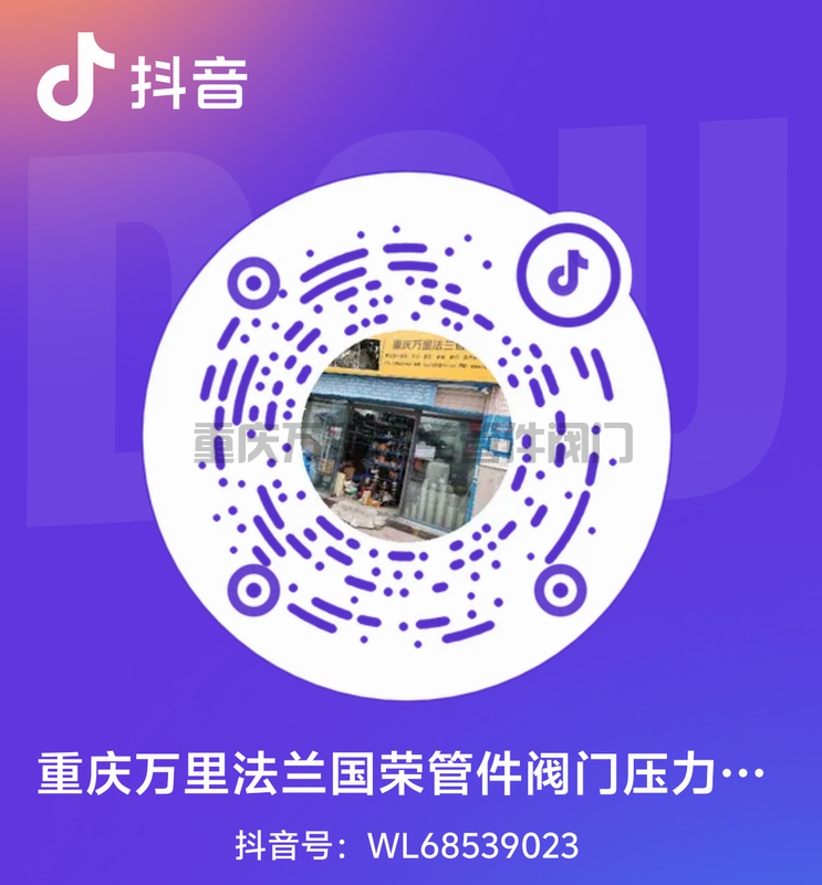 调整大小 微信图片_20250303150605.png