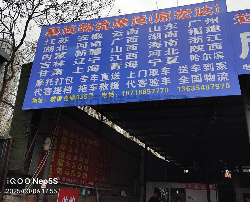 调整大小 微信图片_20250307114153.jpg