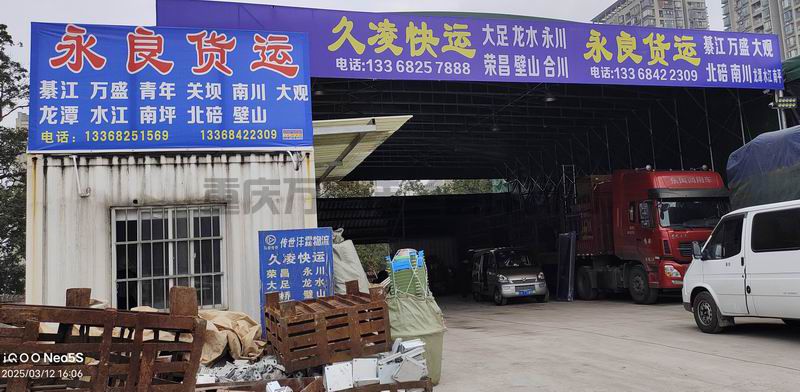 调整大小 微信图片_20250314145505.jpg