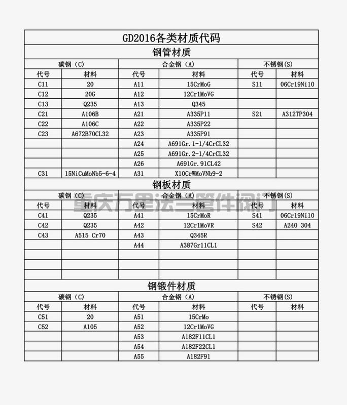 调整大小 微信图片_20250325173225.jpg