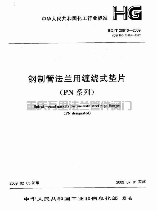 调整大小 页面提取自－20592.jpg