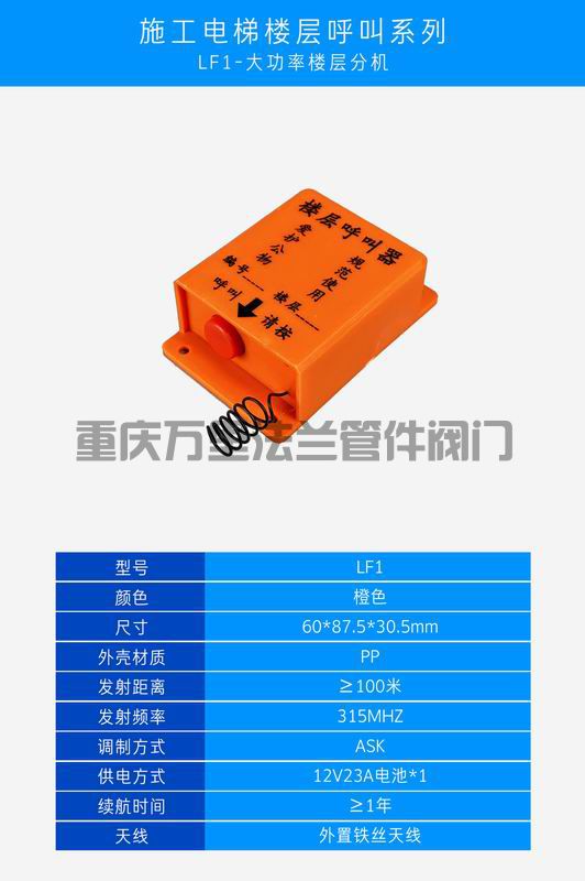 调整大小 微信图片_20250425122304.jpg