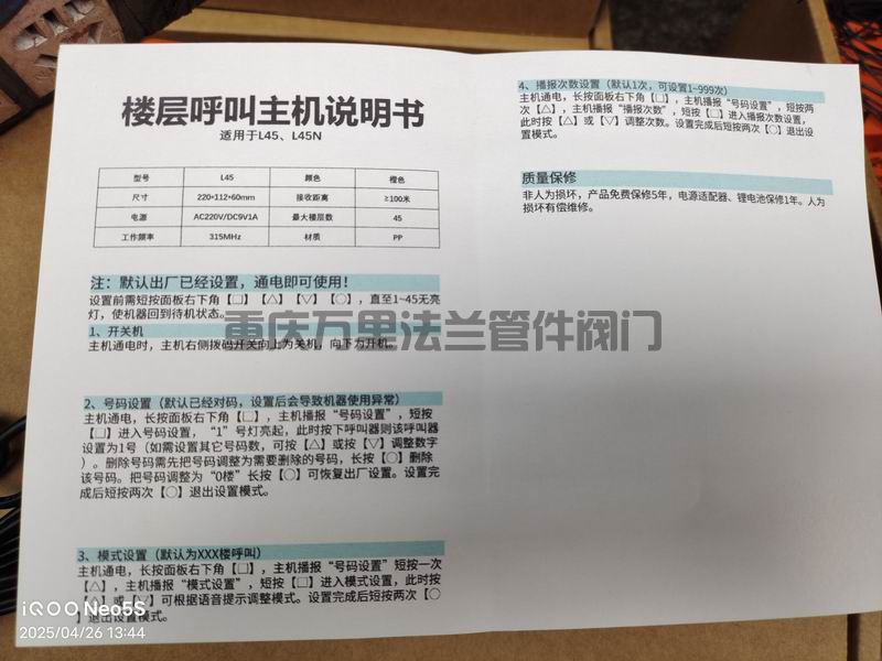 调整大小 微信图片_20250426142056.jpg