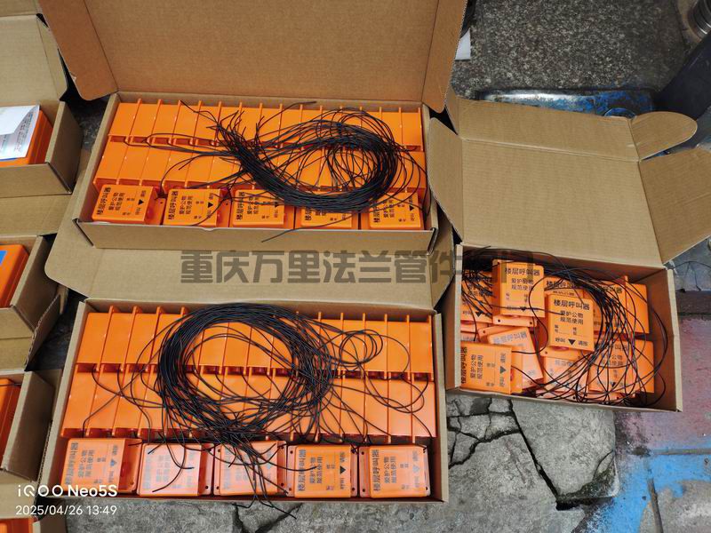 调整大小 微信图片_20250426142110.jpg