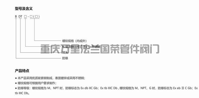 调整大小 10131476962684.jpg