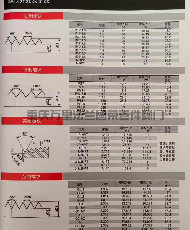 调整大小 微信图片_20250529142058.jpg