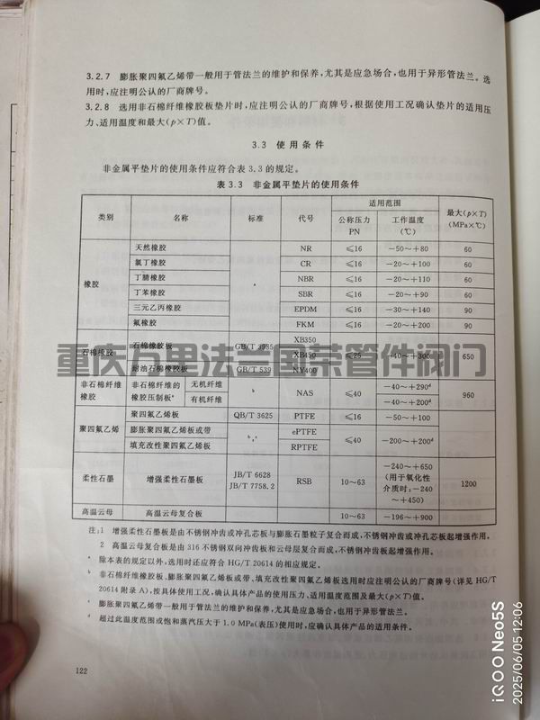调整大小 微信图片_20250606173003.jpg