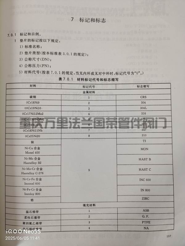 调整大小 微信图片_20250606172956.jpg