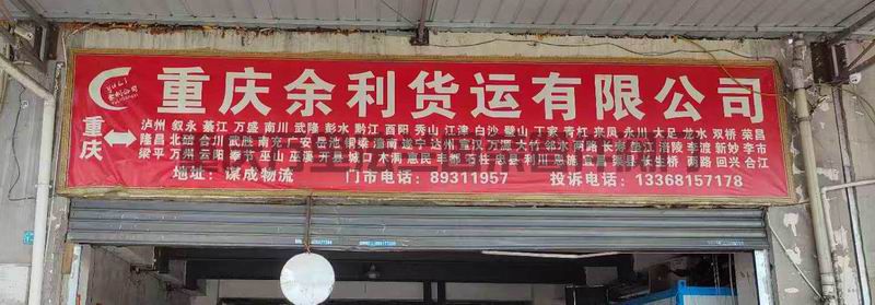 调整大小 微信图片_2025-06-17_162828_151.jpg