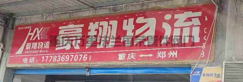 调整大小 微信图片_2025-06-17_162850_015.jpg