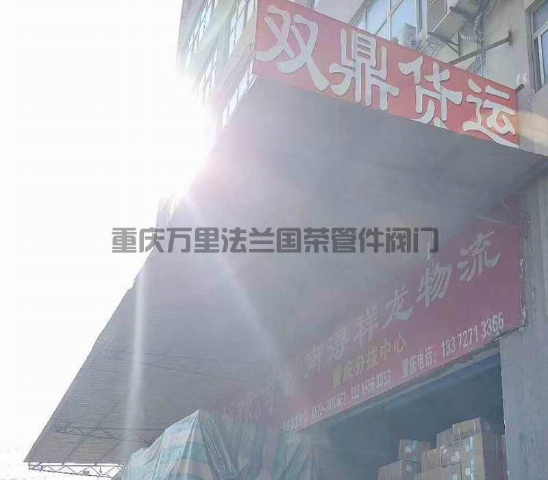 调整大小 微信图片_2025-06-17_162857_936.jpg