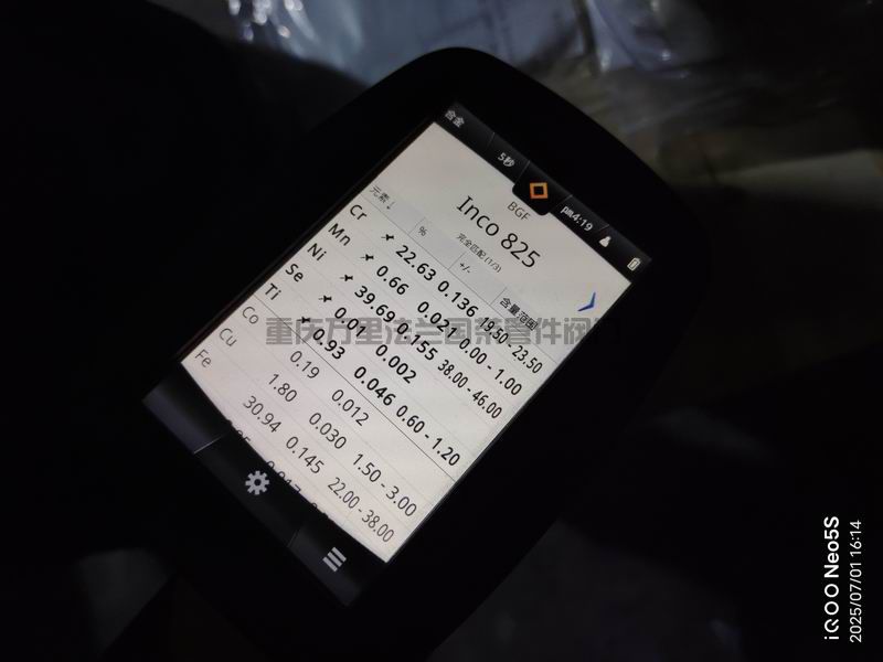 调整大小 微信图片_2025-07-02_103616_290.jpg
