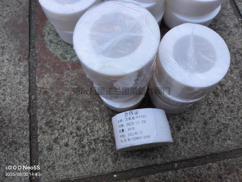 调整大小 微信图片_2025-08-04_152635_261.jpg