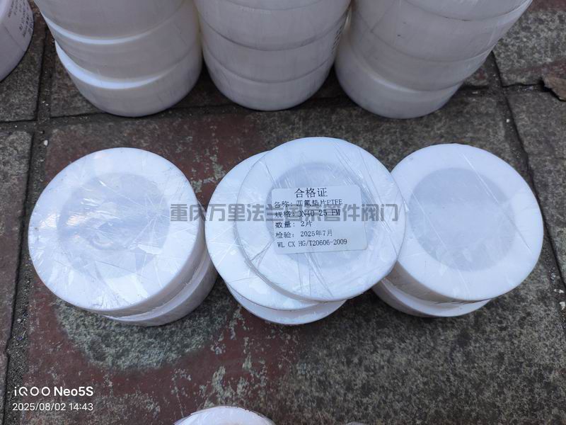 调整大小 微信图片_2025-08-04_152658_301.jpg