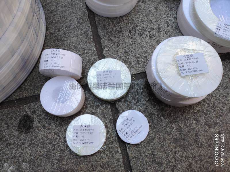 调整大小 微信图片_2025-08-04_152741_994.jpg