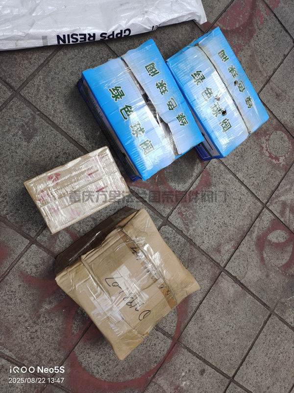 调整大小 微信图片_20250822135244_304_780.jpg