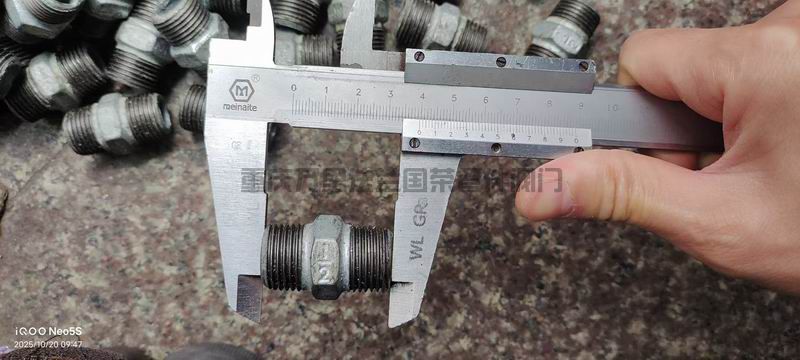 调整大小 微信图片_20251020094801_32_6239.jpg