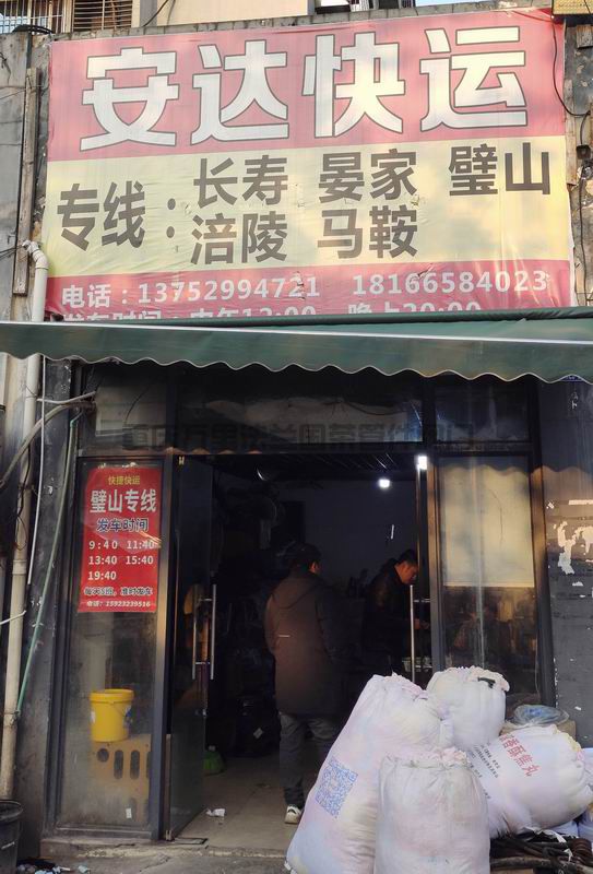 调整大小 微信图片_20251127115116_770_4.jpg