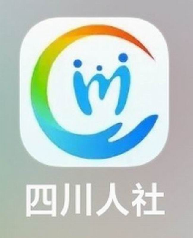 四川人社领取养老金【老年保】手机APP操作方法流程(图1)