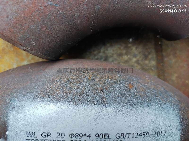 重庆万里法兰国荣管件喷字标识打包发货(图2)