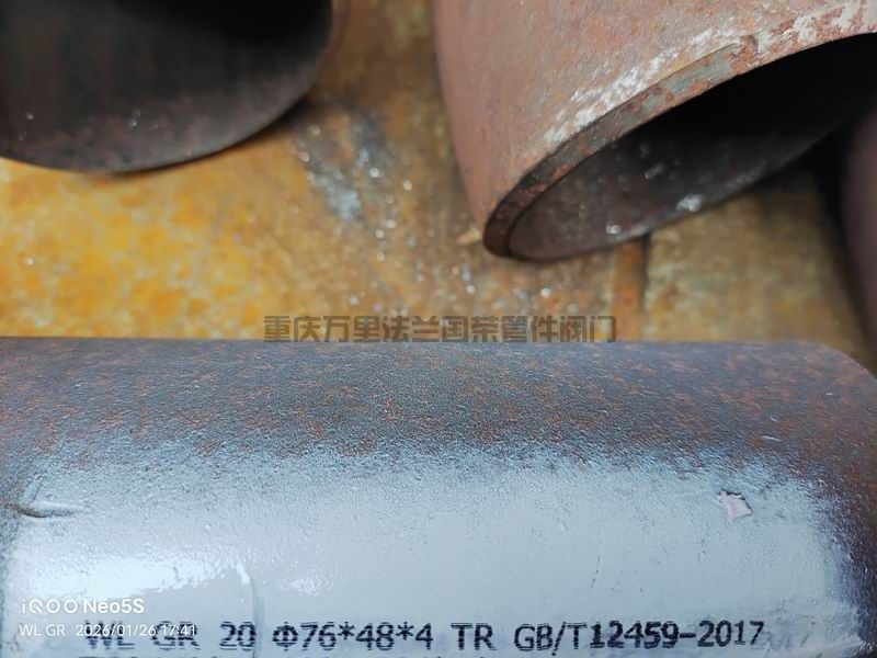 重庆万里法兰国荣管件喷字标识打包发货(图6)
