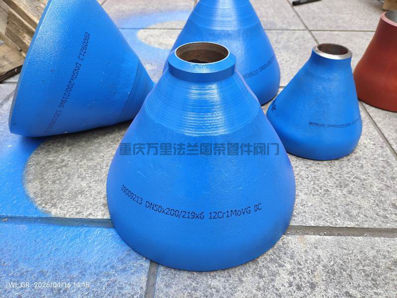 12Cr1MoVG同心大小头 异径管(图2)