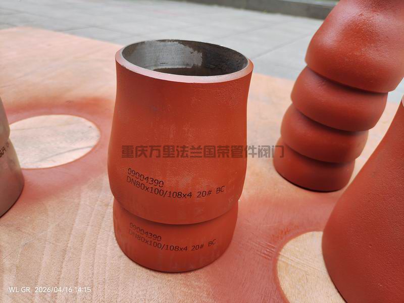 碳钢20#同心大小头 异径管 (图13)