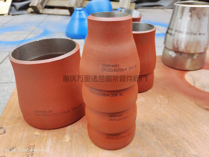 碳钢20#同心大小头 异径管 (图10)
