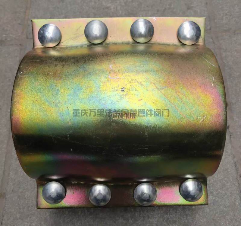 钢板哈夫节抢修器(图1)