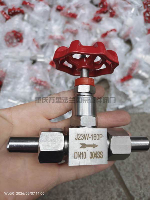 J23W-160P对焊针型阀(图2)