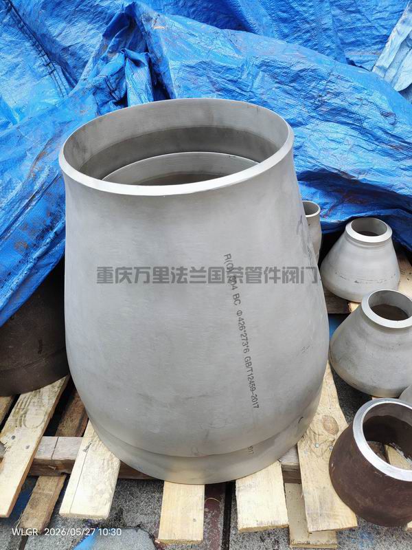 不锈钢S30408 06Cr19Ni10同心大小头 异径管 (图1)