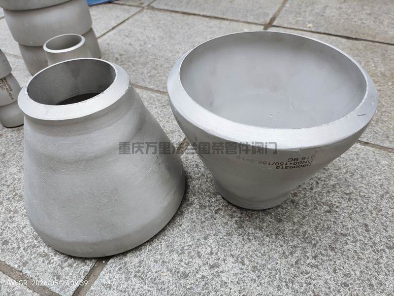 316L同心大小头 异径管 不锈钢(图20)