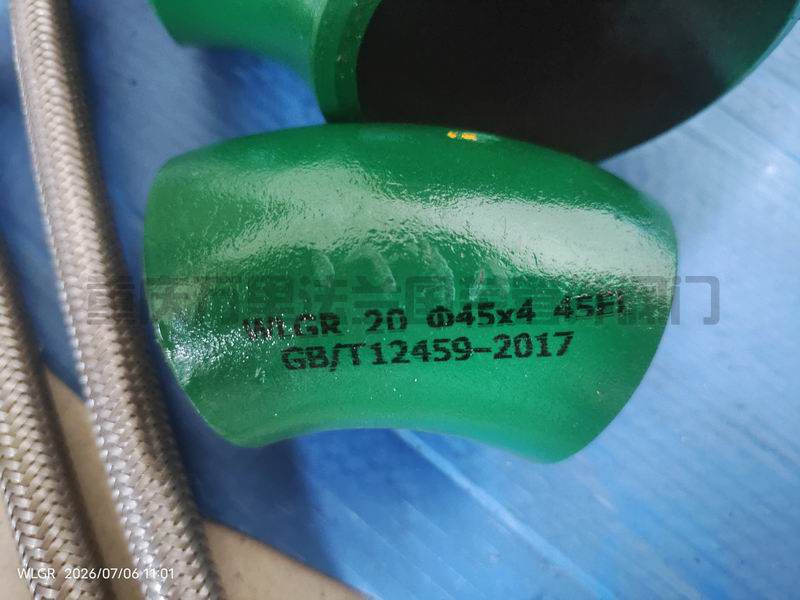 给弯管 弯头 异径管  三通 管帽增加点色彩(图4)