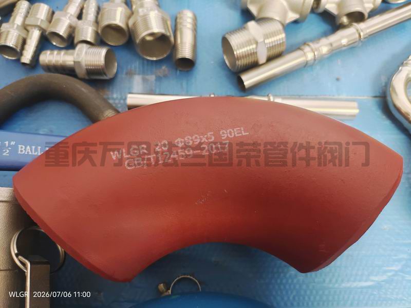 给弯管 弯头 异径管  三通 管帽增加点色彩(图3)