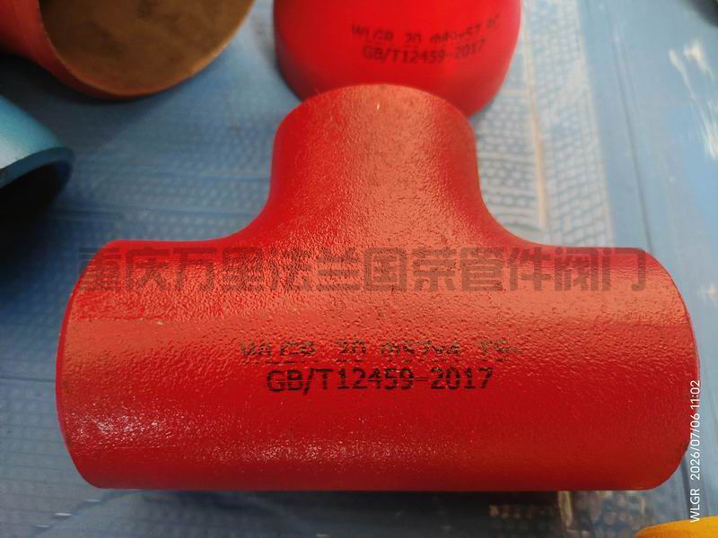 给弯管 弯头 异径管  三通 管帽增加点色彩(图7)
