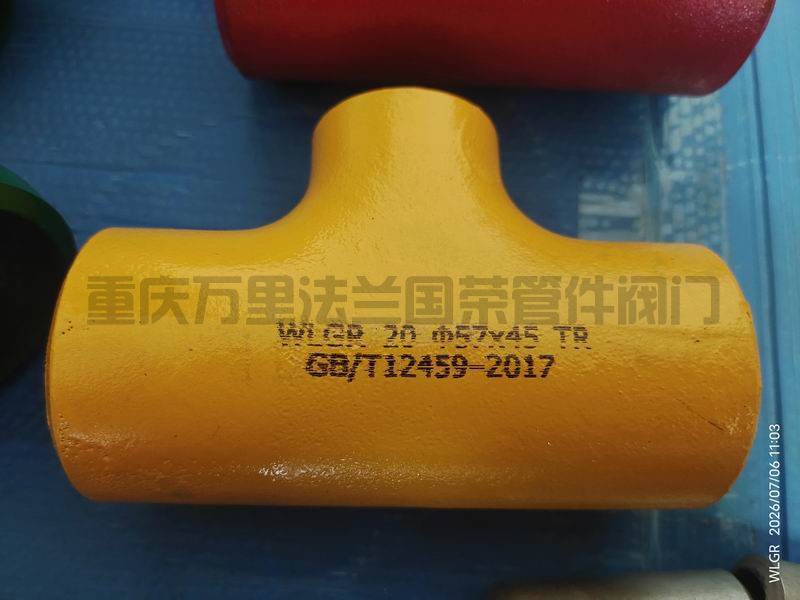 给弯管 弯头 异径管  三通 管帽增加点色彩(图8)