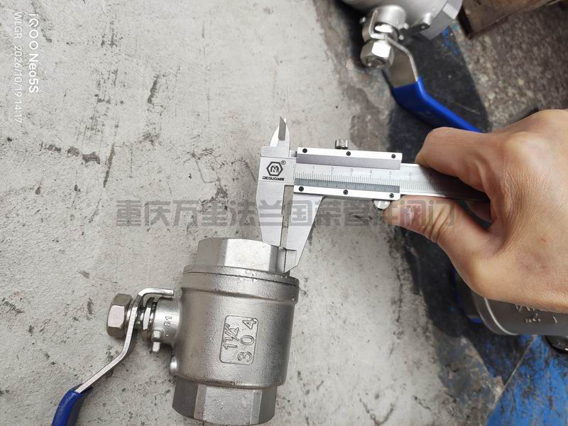 不锈钢304二片式内螺纹球阀Q11F-16P (图15)