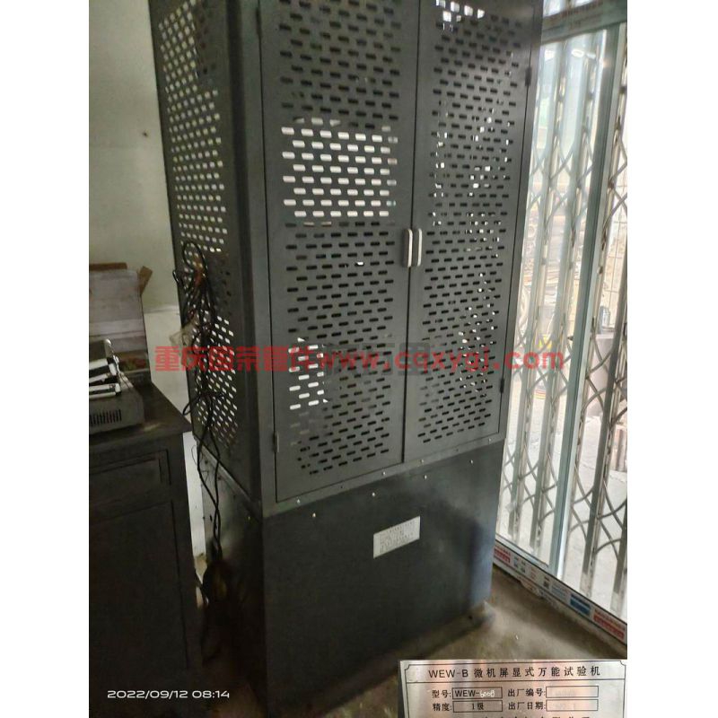 微机屏显万能试验机