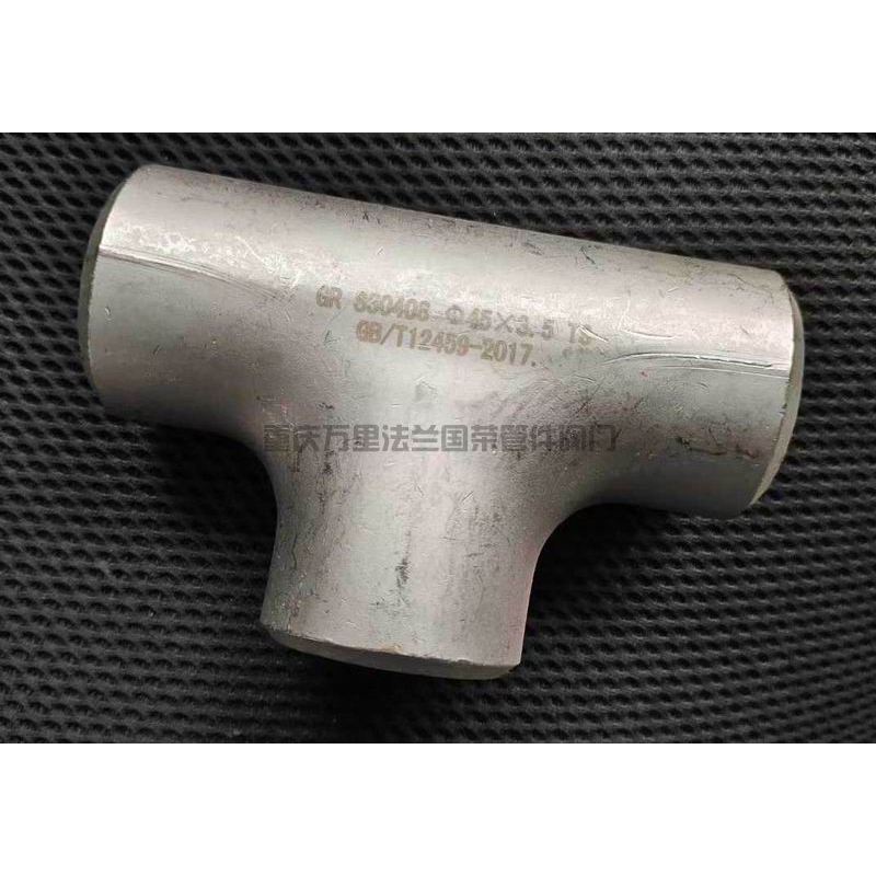 聊聊不锈钢三通