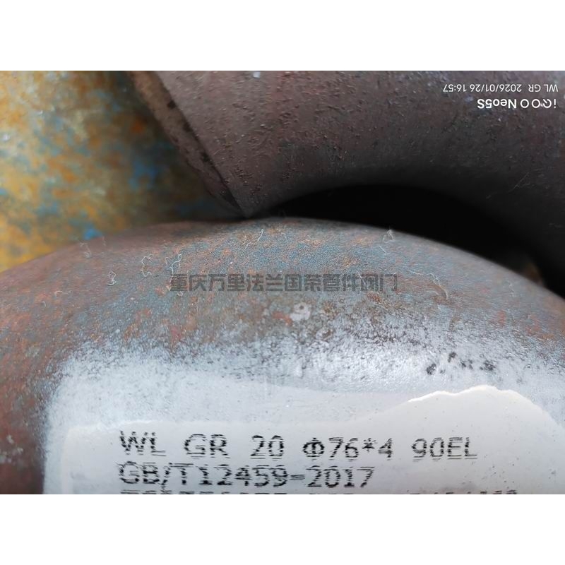 重庆万里法兰国荣管件喷字标识打包发货