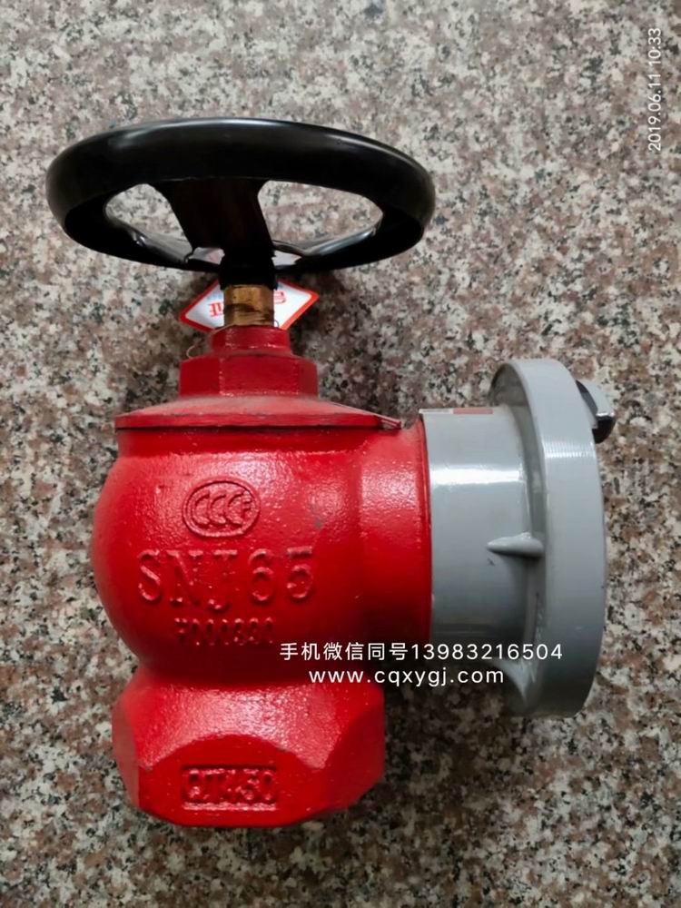 重庆消防沟槽管件、阀门(图20)