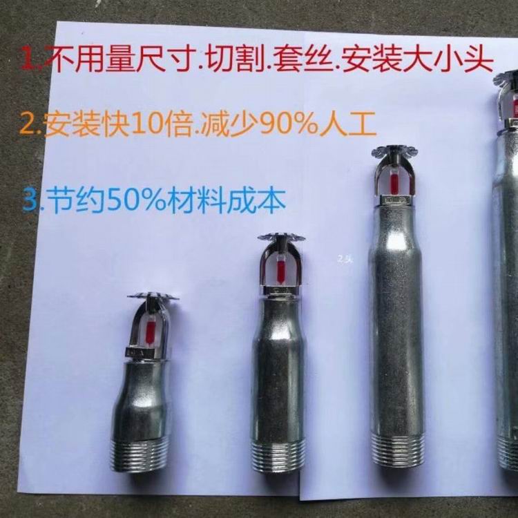 重庆消防沟槽管件、阀门(图42)