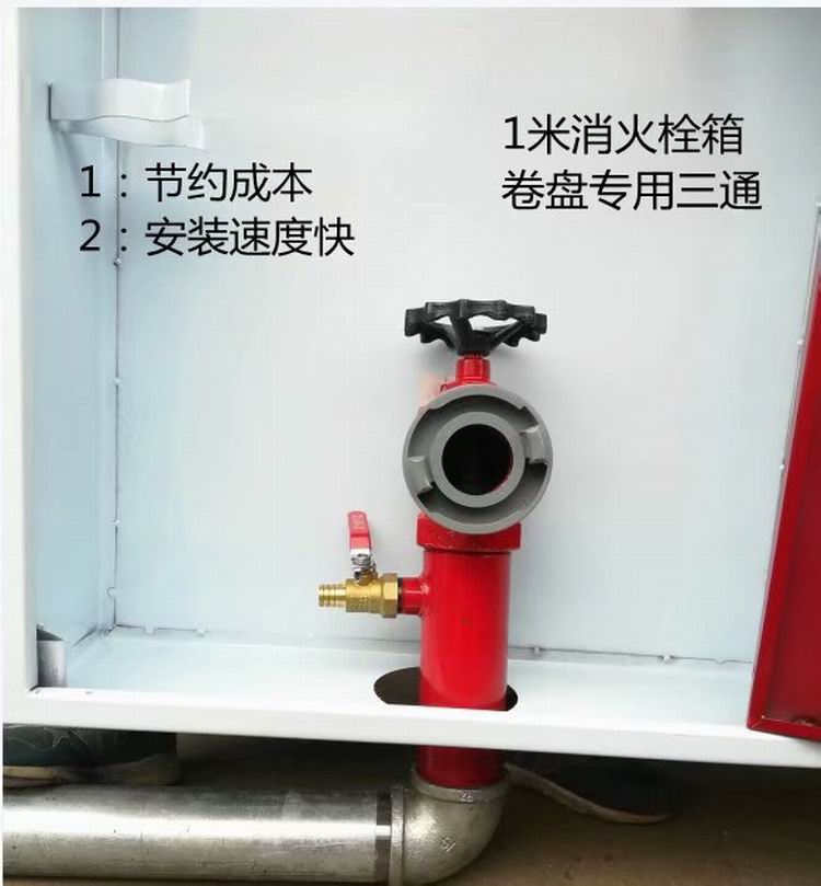 重庆消防沟槽管件、阀门(图47)
