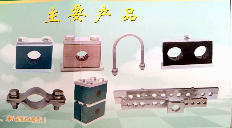 重庆塑料管夹(图27)